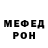 МЕТАДОН белоснежный Sabina Shukurova