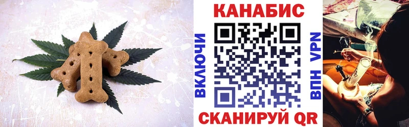 Canna-Cookies конопля  сколько стоит  Сухой Лог 