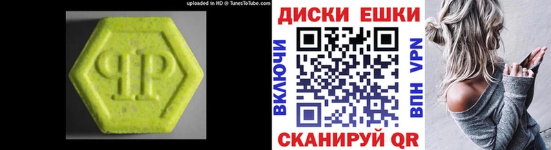 Экстази Philipp Plein  Сухой Лог 