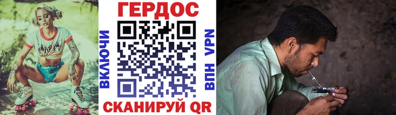 Героин герыч  закладки  Сухой Лог 