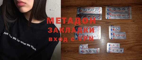 COCAINE Алексин