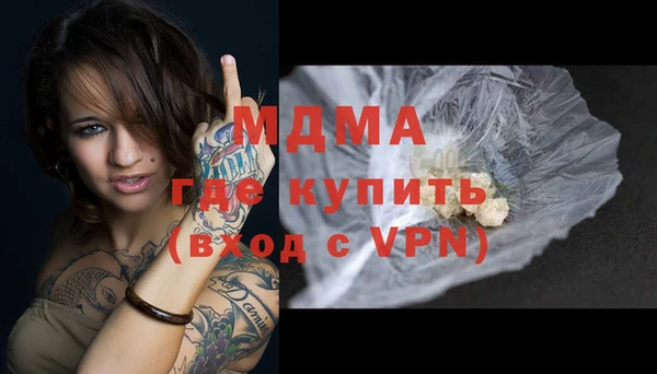 герыч Каменск-Шахтинский