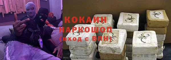 бутик Инсар