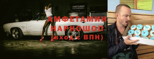 COCAINE Алексин