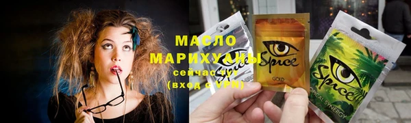 синтетический гашиш Каменногорск