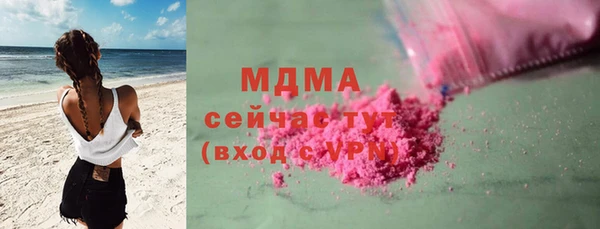 COCAINE Алексин