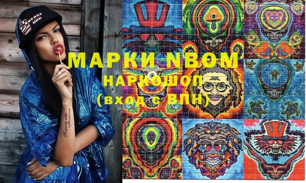 стафф Алексеевка