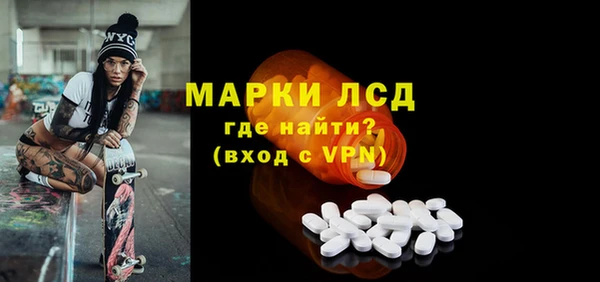 стафф Алексеевка