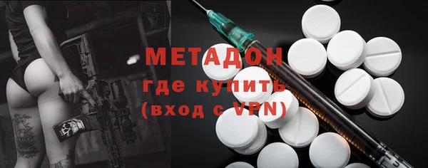 COCAINE Алексин