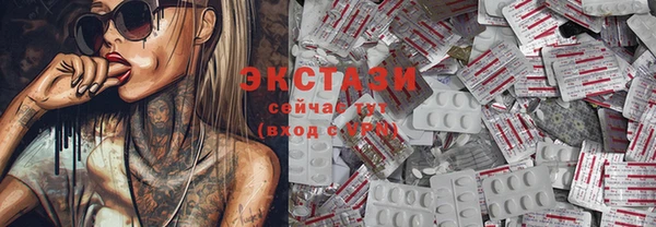 стафф Алексеевка