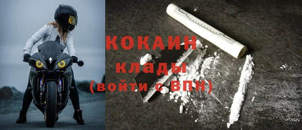 COCAINE Алексин