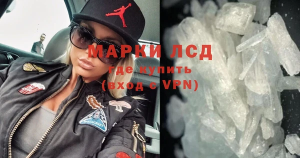 MDMA Premium VHQ Армянск