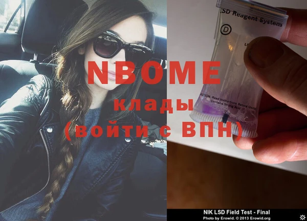 стафф Алексеевка