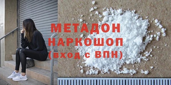 стафф Алексеевка
