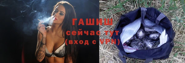 кристаллы Арсеньев