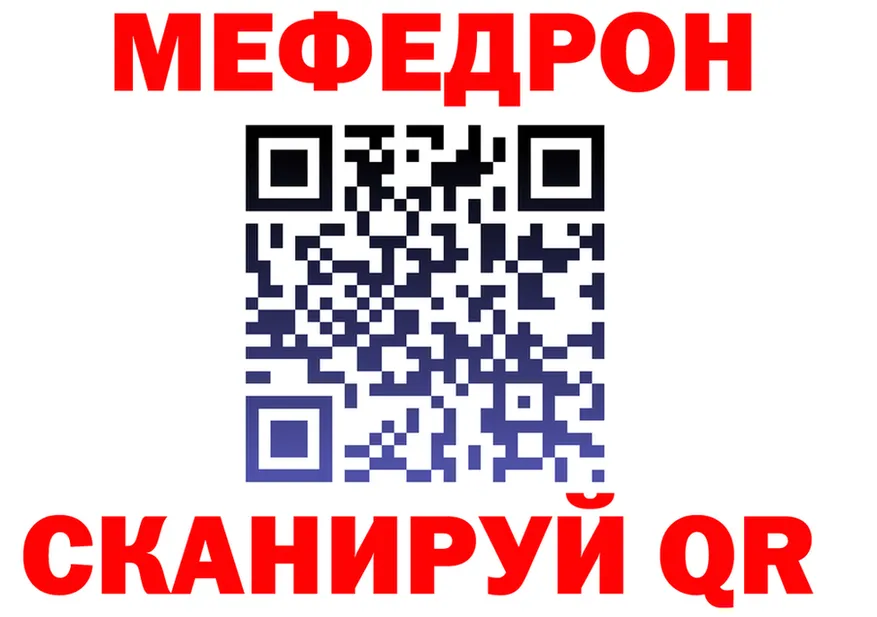 ГАШ гарик ТОР это MEGA Сухой Лог