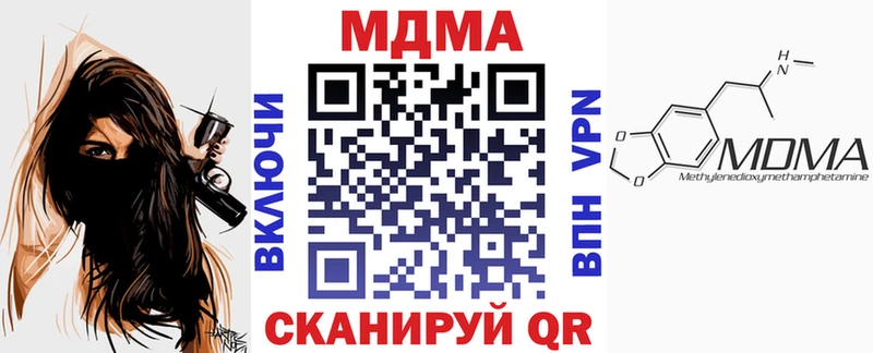 MDMA crystal  Сухой Лог 