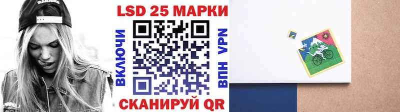 Марки 25I-NBOMe 1,8мг где продают наркотики площадка наркотические препараты Сухой Лог