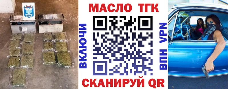 даркнет формула  blacksprut онион  Дистиллят ТГК Wax  Сухой Лог  купить наркотики сайты 